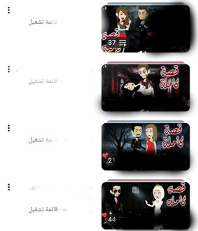 هل هذه الأشياء التي أفعلها حرام؟