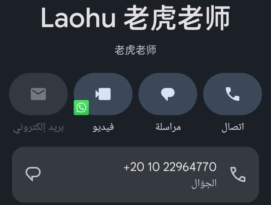 السلام عليكم، هو تقريبا مفيش صفحة رسمية له، والتواصل حسب ما لقيت على الفيسبوك قايلين من خلال المساعد عن طريق الواتساب، وفيه الجروب ده ممكن تسأل فيه. https://www.facebook.com/groups/421410618837798/ كن...