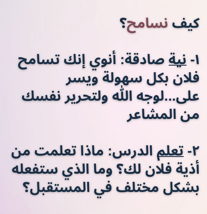 اهلا وسهلا بيكي حبيبتي معنى انك خايفه يبقي بدايه الطريق الصحيح بس لازم تسمحي نفسك علي خطأك وان شاء الله ربنا غفور رحيم ومهم كمان تبدي تهتمي بنفسك وصحتك وتسمحي نفسك علي اخطائك بعدم تكررها مره اخري وتقر...