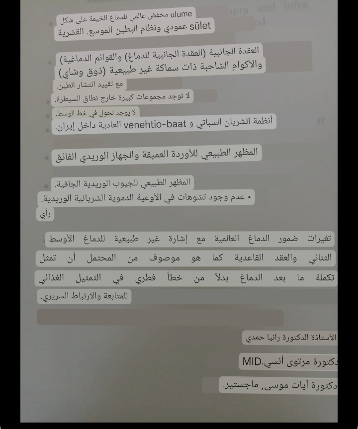 نتيجة لتشنجات حرارية اُصيب طفلي بضمور جزئي بالمخ، هل له علاج وهل سيؤثر عليه مستقبلًا؟