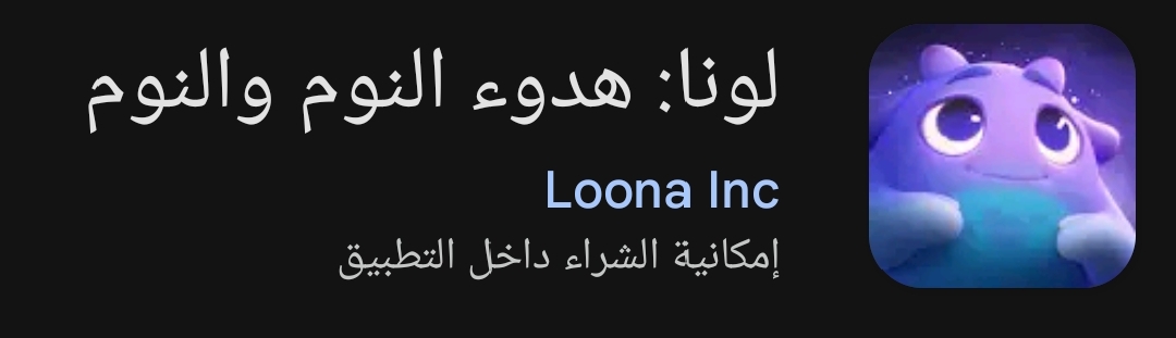 العقل هو قط صغير كسول اعتبريه كدا بيخليك تأجلي الدراسه عشانه كسول واحنا مش كسولين بس هو بيفرض كسله علينا يبقى احنا بنعمل ايه؟ نخدعه نقنعه لو خلصنا الدراسه الان حيكون افضل واحسن وبدل ما تقولي مليش خلق ...