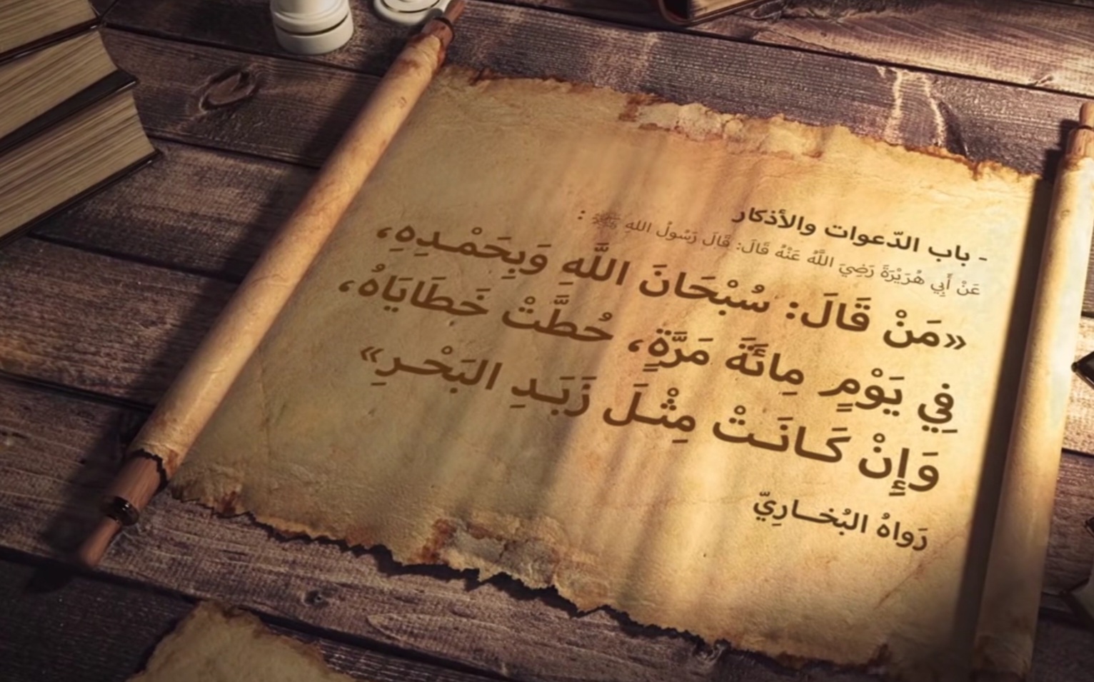 السلام عليكم ورحمة الله وبركاته، اسأل الله ان يردّك اليه ردّا جميلا، وان يثبت قلبك على دينه، ثم انّ عباداتنا كلها لم نكن لنقوى على عملها لولا توفيق من الله، ولا يوجد أحد في العالم غير مقصّر بحقّ الله ...