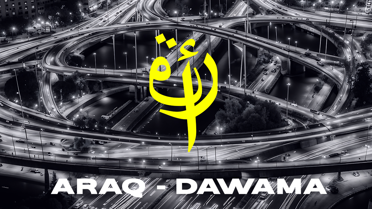 التسويق الموسيقي ؟