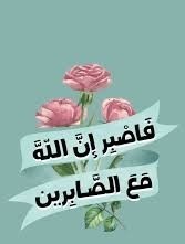 قصتي ان وعائلتي