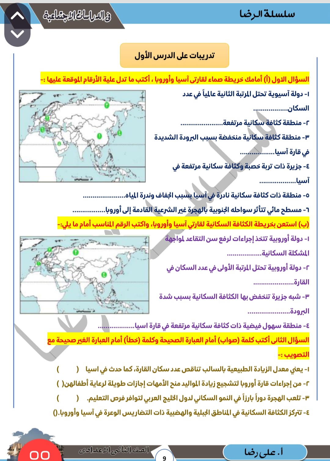 أين أجد أماكن توظيف أونلاين؟