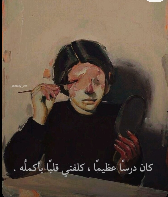 ما الحل لمشكلتي هذه؟