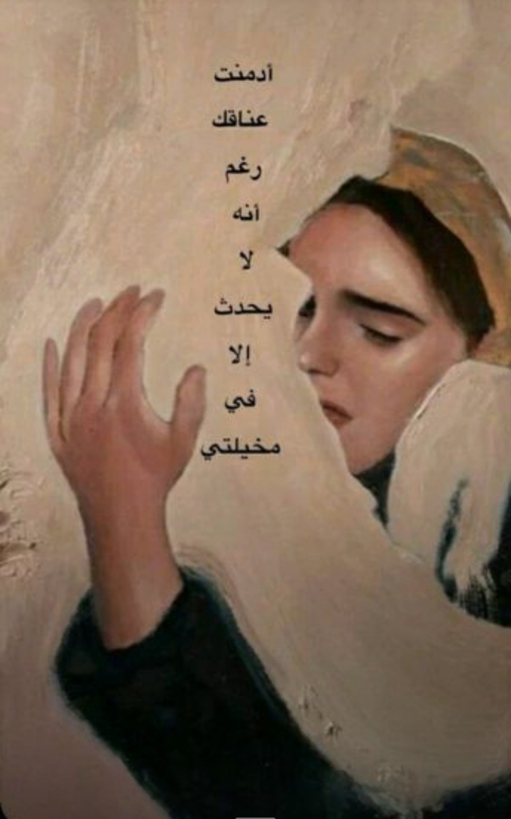 هل هناك مشكلة في حبي لشخصية خيالية؟