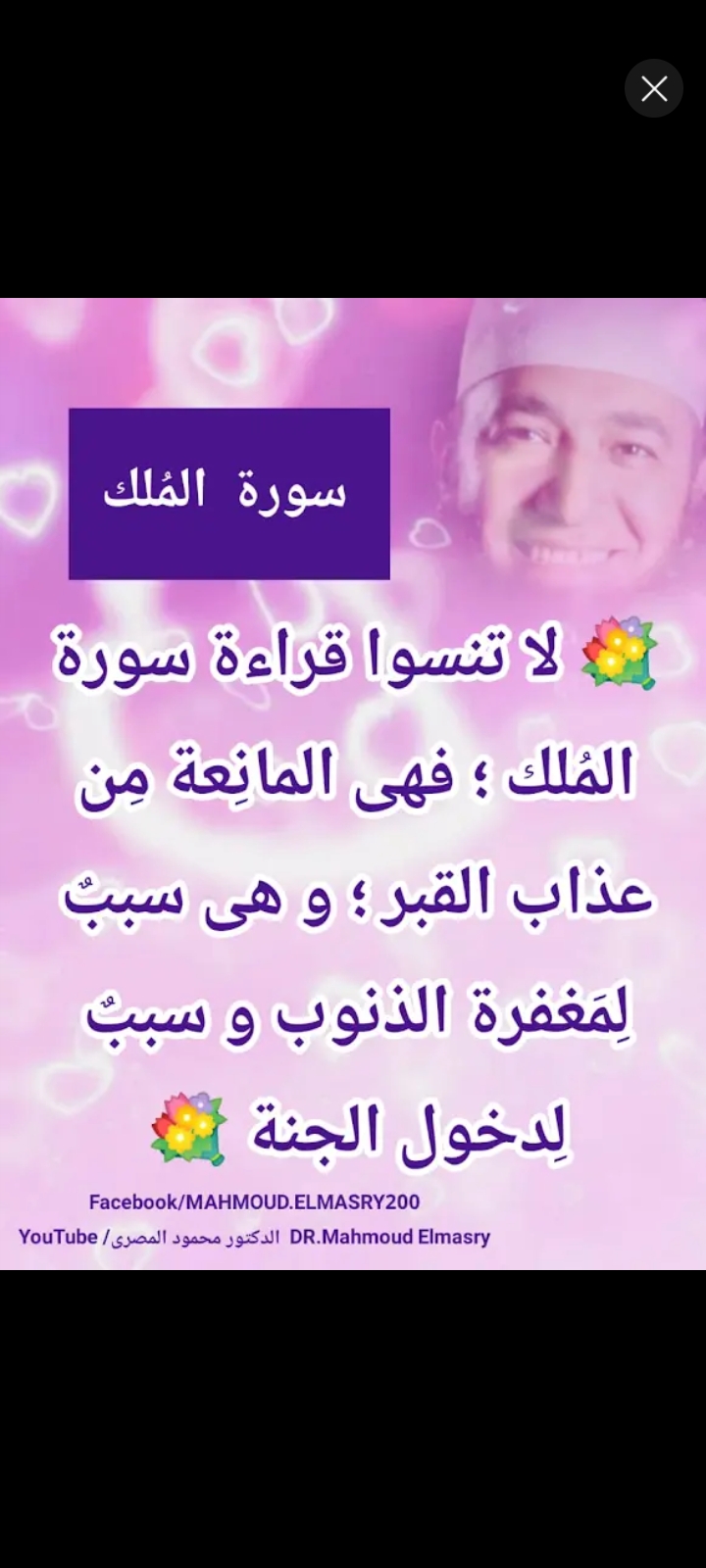 معاناتي مع شعور غريب