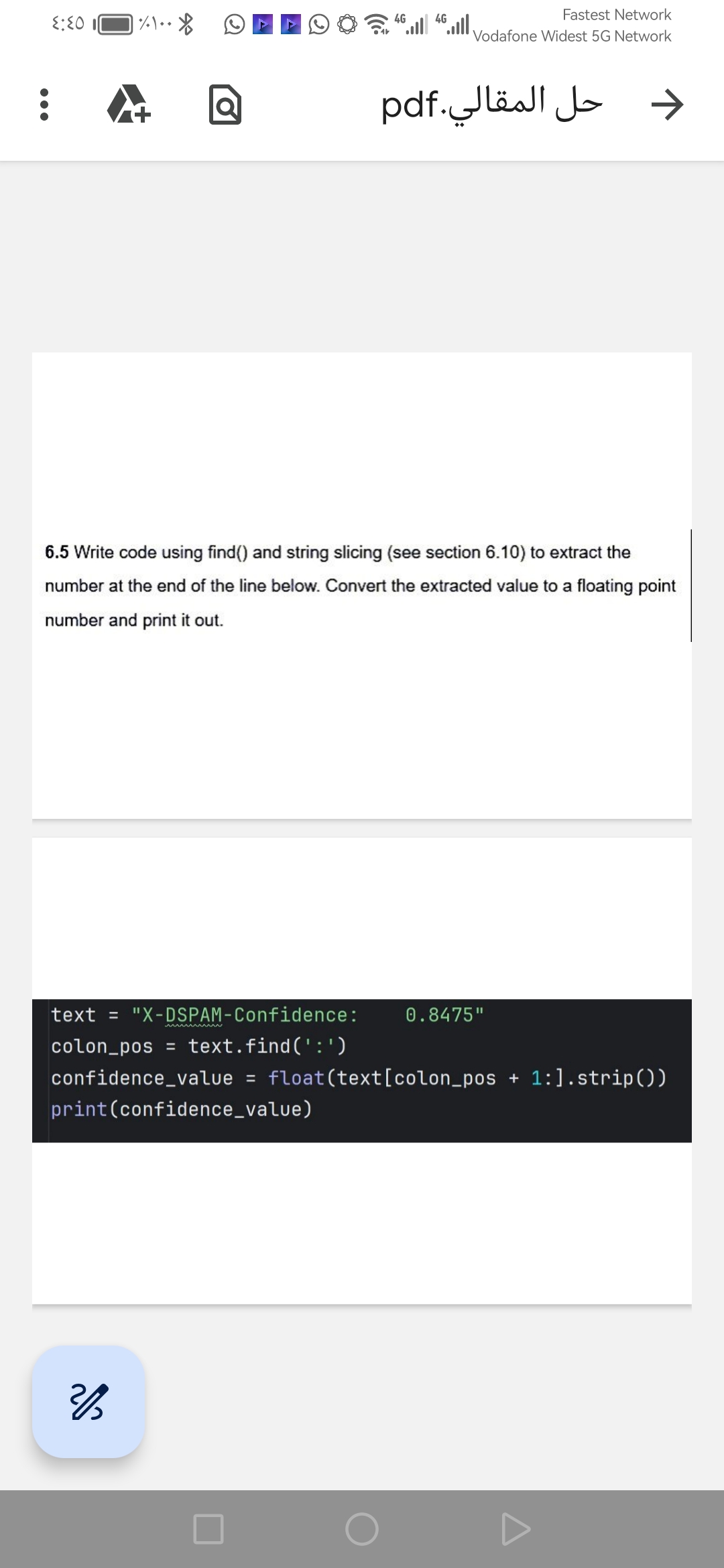 عايزه ترجمه ونطق الكلمات الانجليزيه وشرح الحل بالعربي