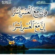 السلام عليكم ورحمة الله وبركاته مبدأيا مش عارفة اديكي نصيحه مظبوطه اوى لان في تفاصيل كتير مش واضحه زي انتي بنت ولا ولد عندك مسؤوليات اد ايه عندك كام سنه متزوجه ولا لا تعليمك ايه كل ده هيفرق في النصيحه...