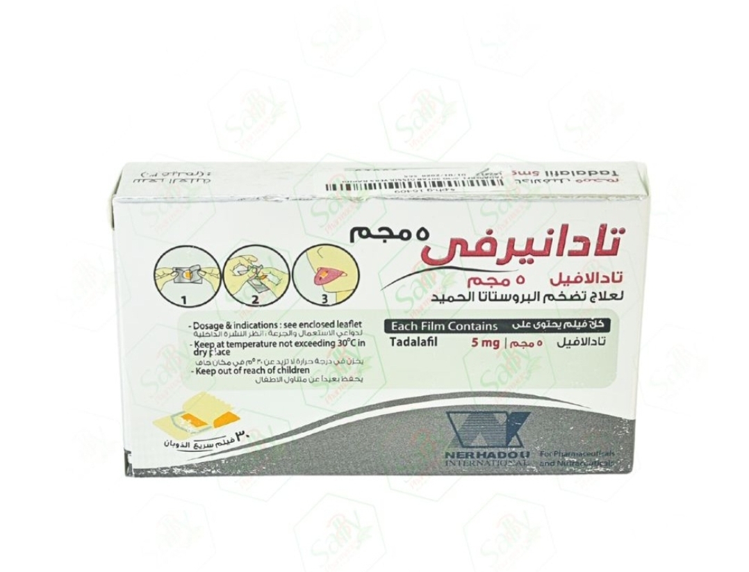 بص حضرتك انا كنت ف صيدلية وكان ناس كتير جدا بيجيلها حرقان ف المعدة باستخدام اي دواء فيه المادة الفعالة دي اللي هي تادالافيل سواء بقى تركيز 5 او حتى تركيز 20 ... فيه حل انك تاخد لزقة اسمها تادانيرفي تر...