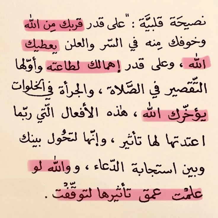 مفيش دليل عام لاجابة السؤال اللي يعتبر هو نفسه.. سؤال في المطلق .. يعني ليه كذا منظور و كذا إجابة.. و كل الإجابات صحيحة بس اقدر بشوية توضيح بسيط اخليك توصل ل صفقة شاملة تقلل التعرض و تتجنب.. مبدئيا نت...
