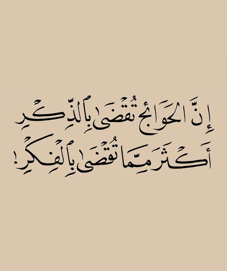 اختار هدف واحد صغير واضح، خلّيه أهم أولوياتك، واقطع كل مصادر التشتت لحد ما تنجزه. و بعد كده هدف تاني و هكذا، أهم شيء المداومة.. النجاح يرجع بالتركيز خطوة بخطوة، مش بمحاولة استرجاع كل النجاحات مرة واحد...