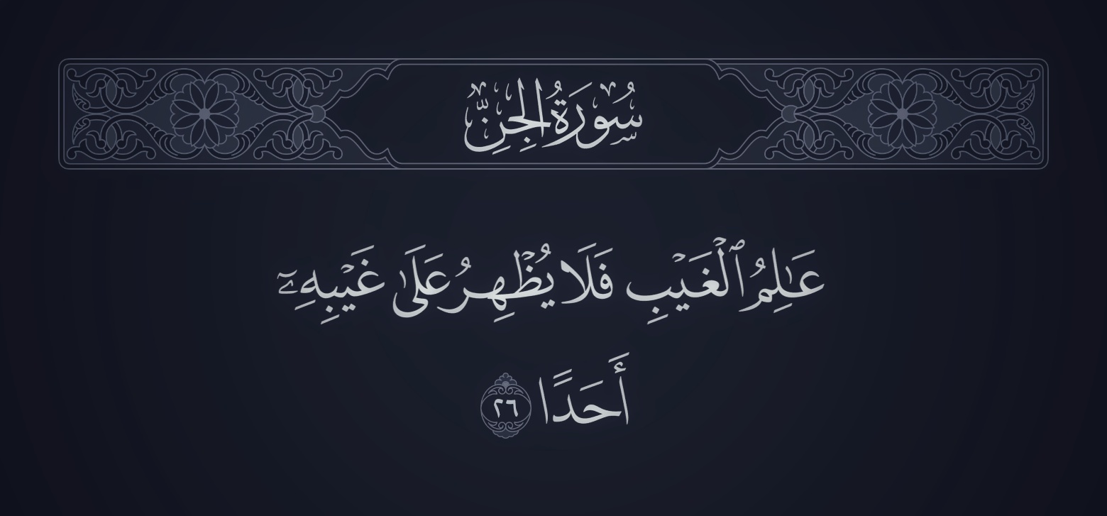 هل تستطيع انت ؟ مش بهزر خليك معايا هوضح لك.. تفسير الأحلام مش علم دقيق .. لكنه موجود في الدين والتاريخ. في الإسلام مثلاً فيه رؤى صالحة ورؤى من النفس و أحلام من الشيطان . فيه علماء زي ابن سيرين كتبوا ف...