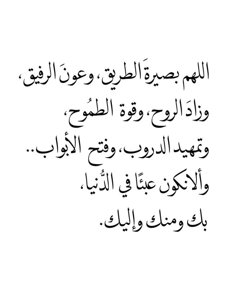 بص يا صاحبي، أنا عارف إنك متضايق عشان.. مش قادر تساعد دلوقتي ، وده إحساس طبيعي جدًا. بس اسمعني: أهلك مش منتظرين منك حاجة غير إنك تركز في كليتك وتنجح . ده في نظرهم أكبر مساعدة ، لأنهم شايفين فيك غد أفض...