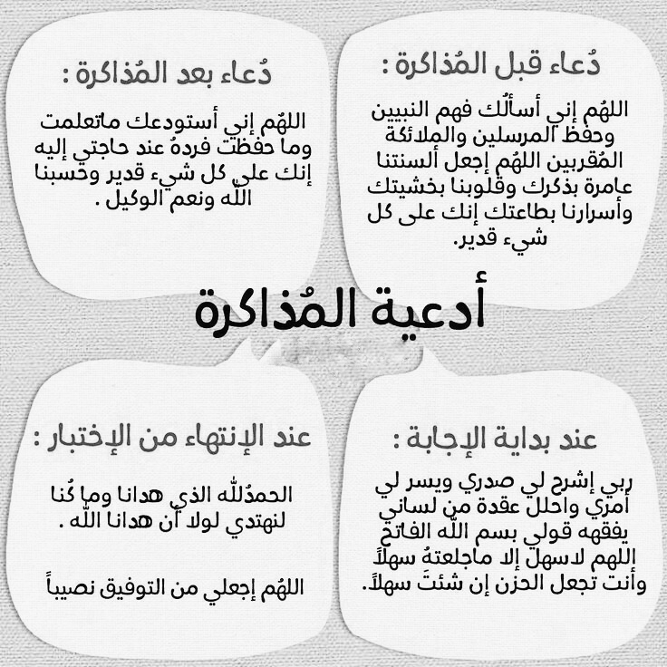 🤨🧐 أنا متأكد اني شفت السؤال ده قبل كده 😑 ركز معايا.. ويلا ندخل جوا دماغك.. فيه أسباب كتير كتير قوي بتخلي الإنسان مش مركز في الحاجه اللي بيعملها.. و كلها واردة قوي و شائعة.. ✦ المذاكرة بشكل عشوائي م...
