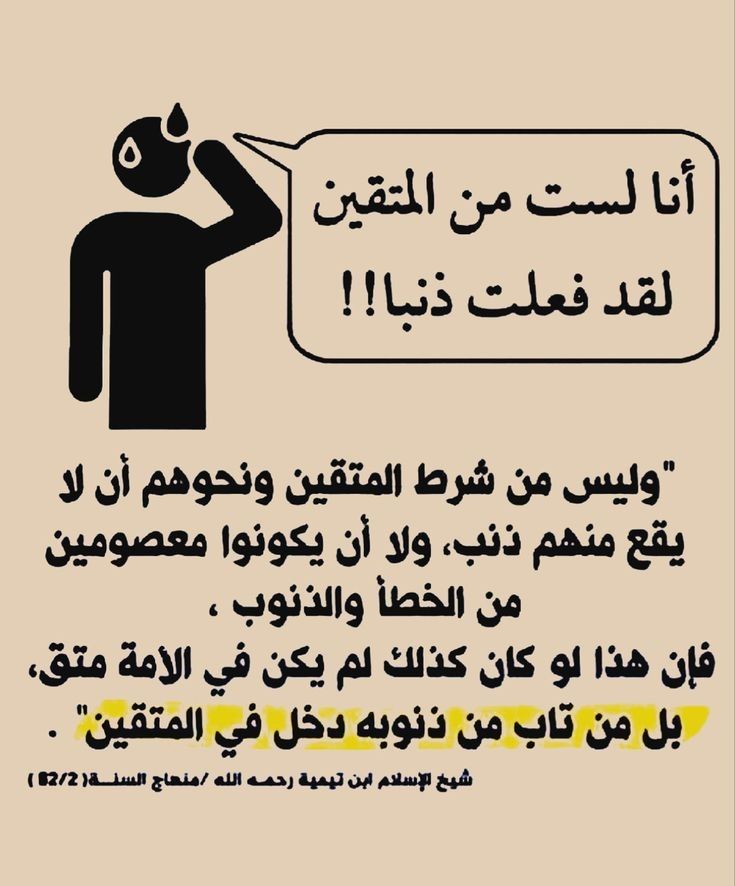 سؤال متعب.. 🙄 محتاج طاقة يعني.. 😑 بصي يا ست الكل.. ورقة و قلم و اكتبي ورايا.. اختصارا لكلامك كله في نقط مهمة علشان نقولك الحل المظبوط.. توقع الكمال حتي لو في العبادة .. ربنا عز و جل عنده صنف من المل...
