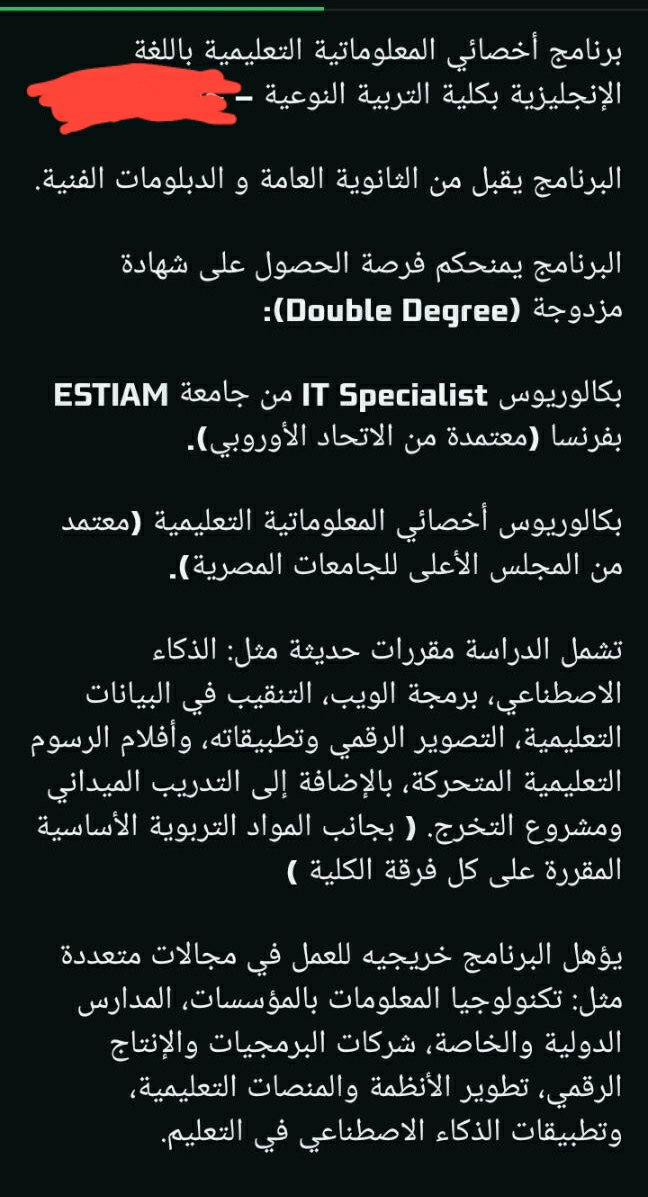 كيف أكتسب خبرة عمل في مجالي؟