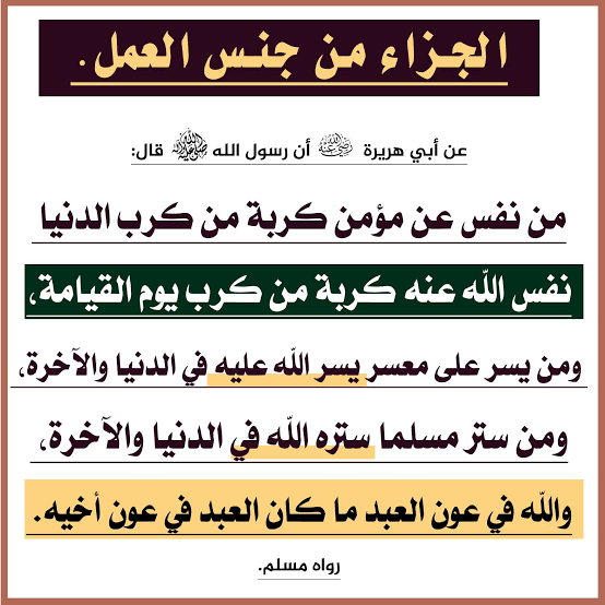 دا متوقع أنه يحصل لما تبدأ تهتم بنفسك، نقطة إيجابية أنك تركز على سعيك وعيوبك واهتماماتك.... هتحتاج ترجع توازن شوية بقى← إياك ترفض طلب مساعدة من حد إلا لو ما تقدرش بسبب أنها حاجة فوق قدرتك أو هتستنزف و...