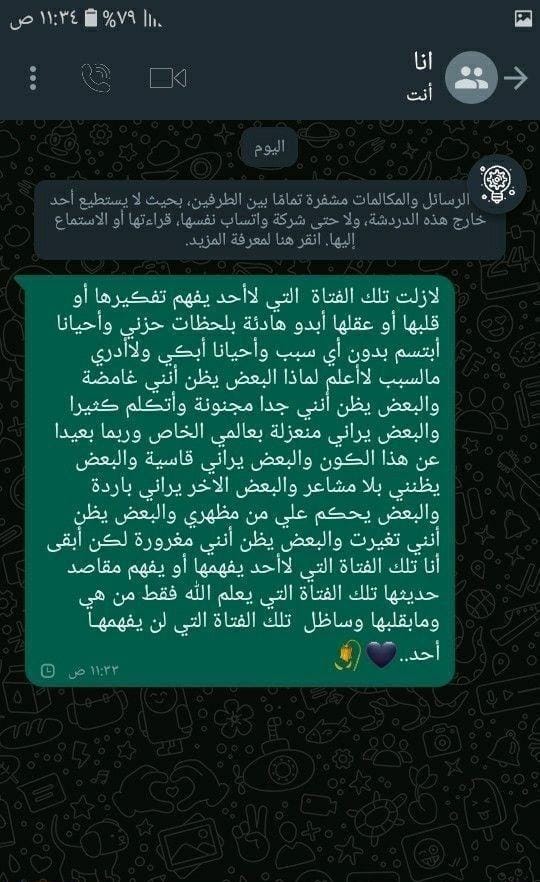 كَيف أتخطىٰ ألم فراق صديقة طفولتِي؟