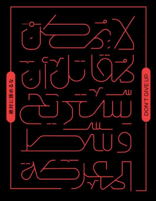 لماذا لا يسعى المراهقون لتطوير ذاتهم برغم كثرة المصادر؟