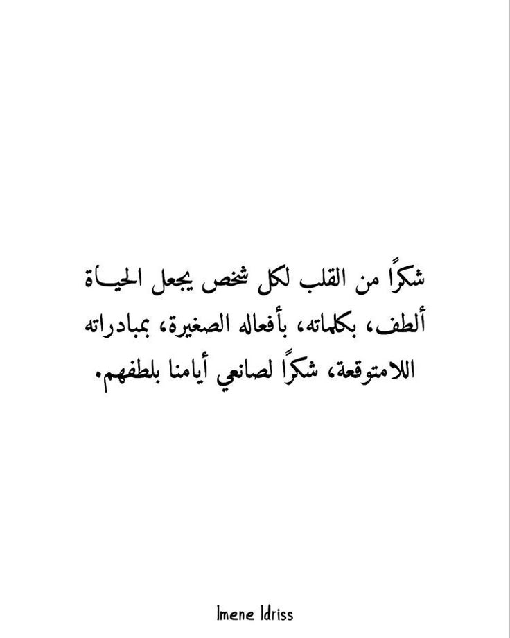 فدنى مفيد فعلا