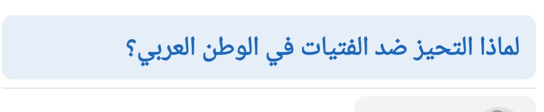 الإختلاف من نعم الله علينا ، ف لماذا لا نتعلم أدب الحوار ؟