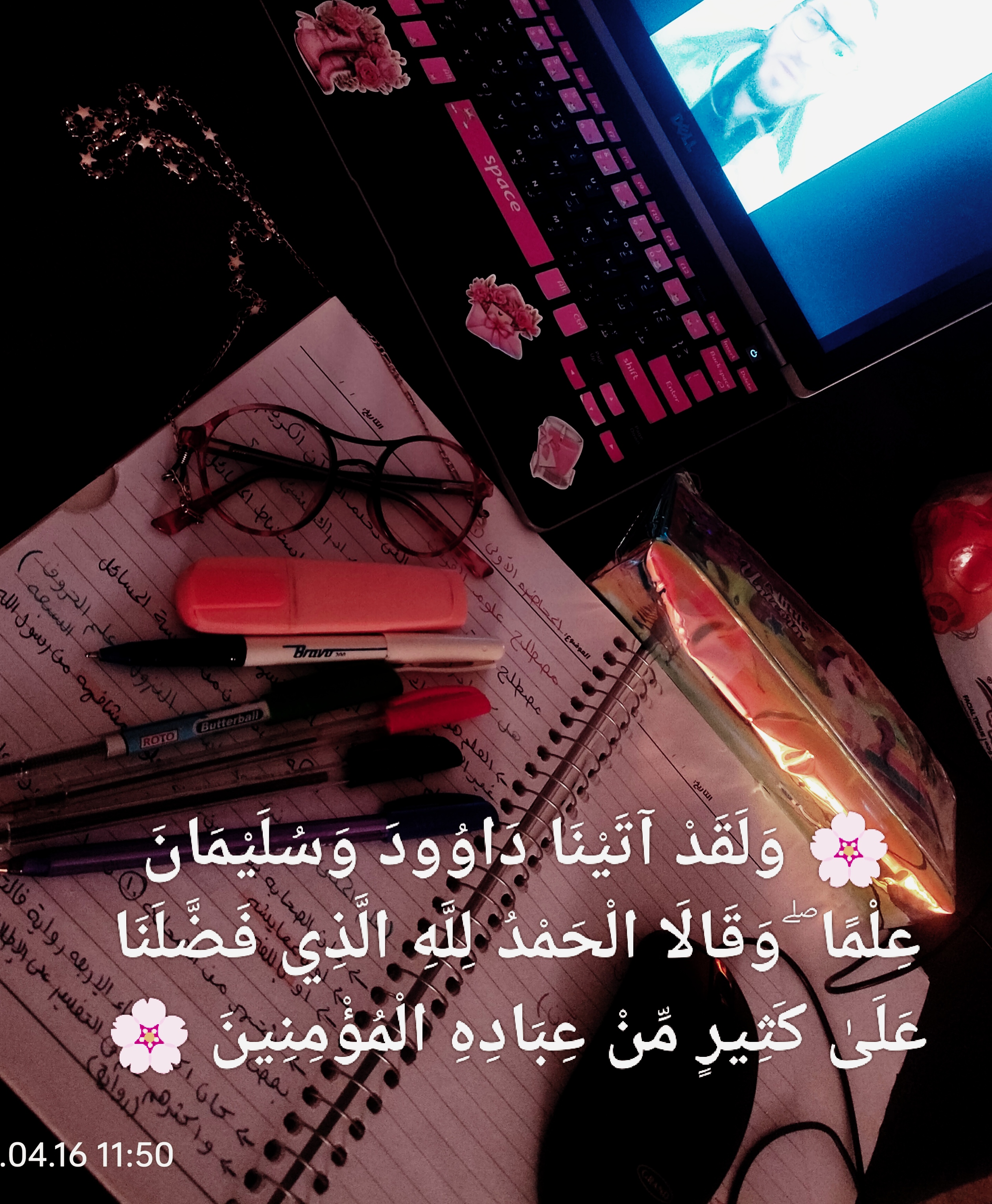 ماذا أفعل عندما أحس بضغط المذاكرة والامتحانات؟