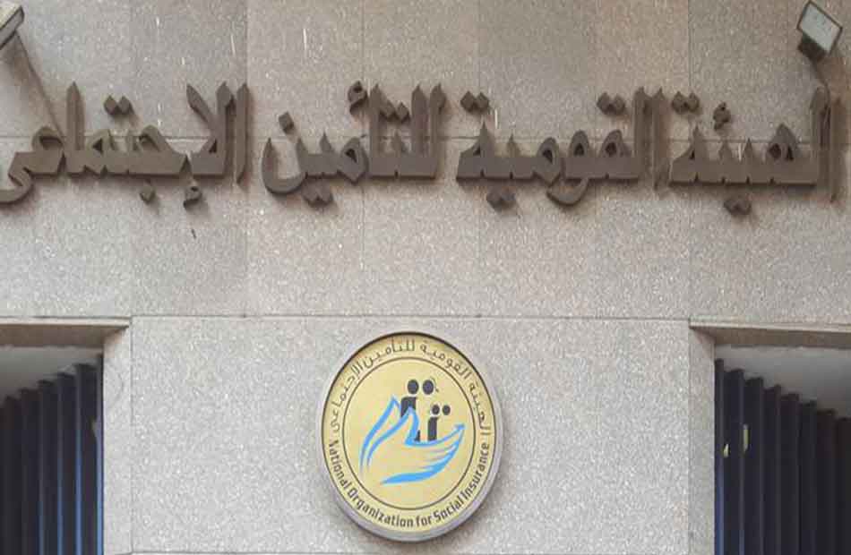 هل لديكم أي استفسار عن التأمينات الاجتماعية والمعاشات؟