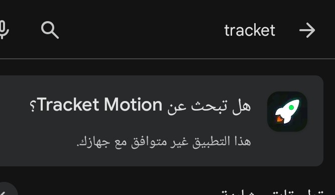 كيف يمكنني حل مشكلة 
