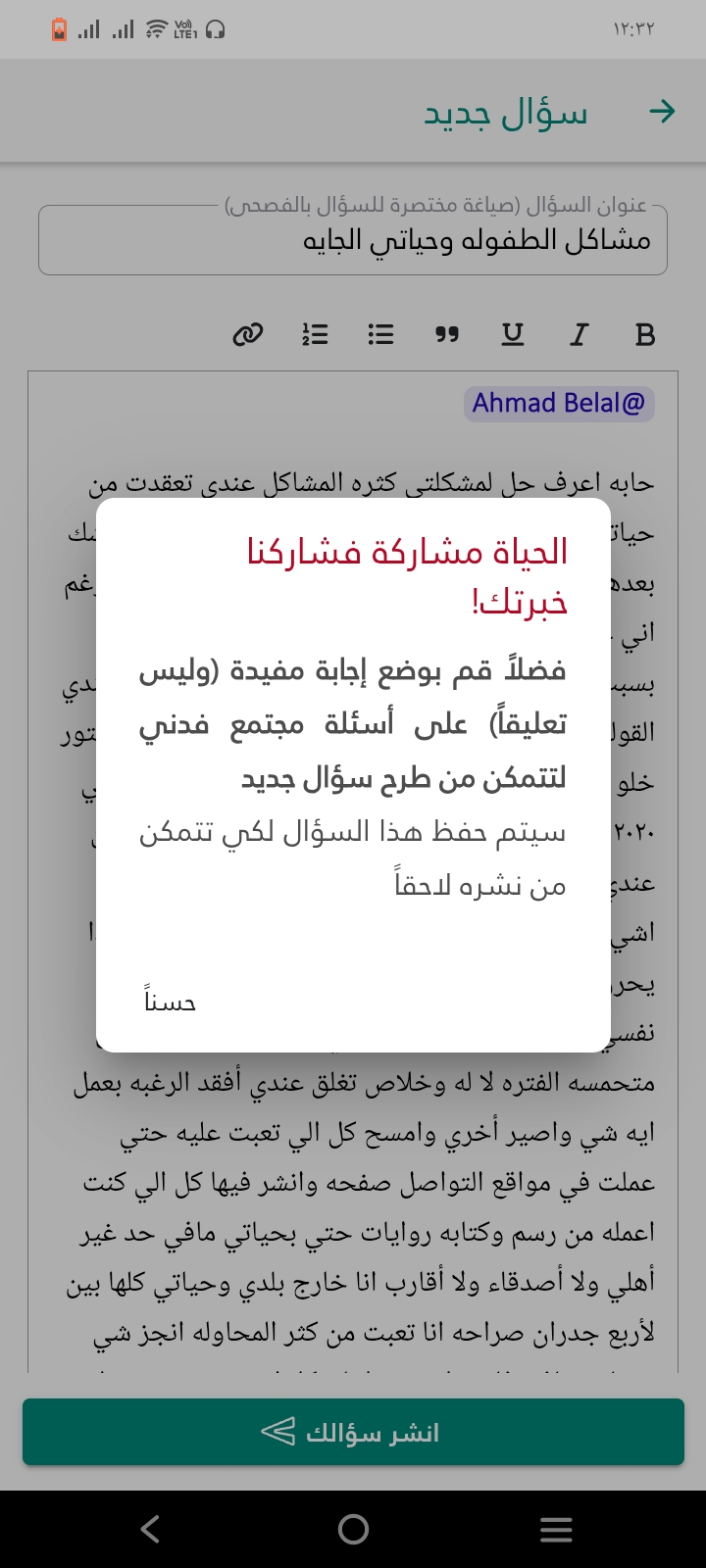 شو يعني هذا