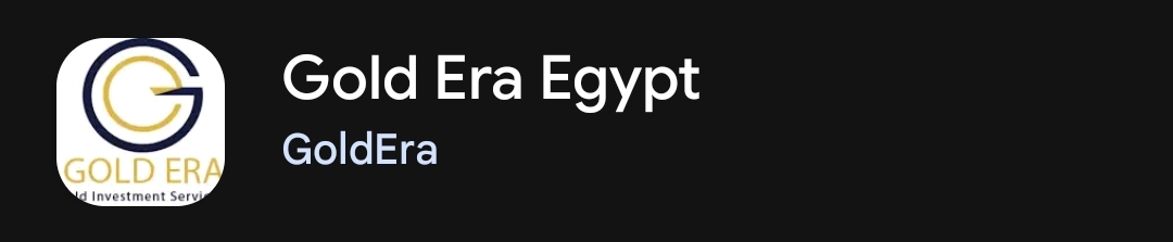 ما هي تجاربكم مع تطبيق GOLD ERA للادخار في الذهب وما مدى أمانه والضوابط الشرعية للتعامل به؟