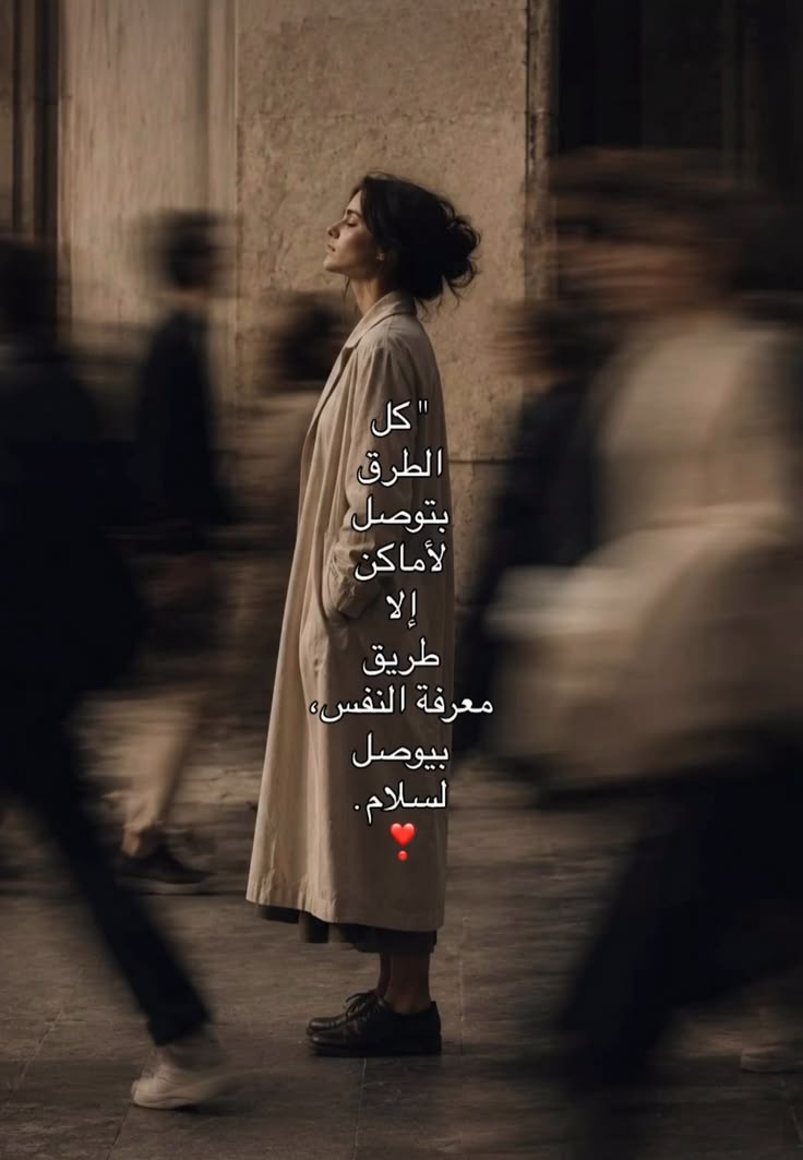 كيف أتيقّن من استمرارية ذاتي عبر الزمن؟