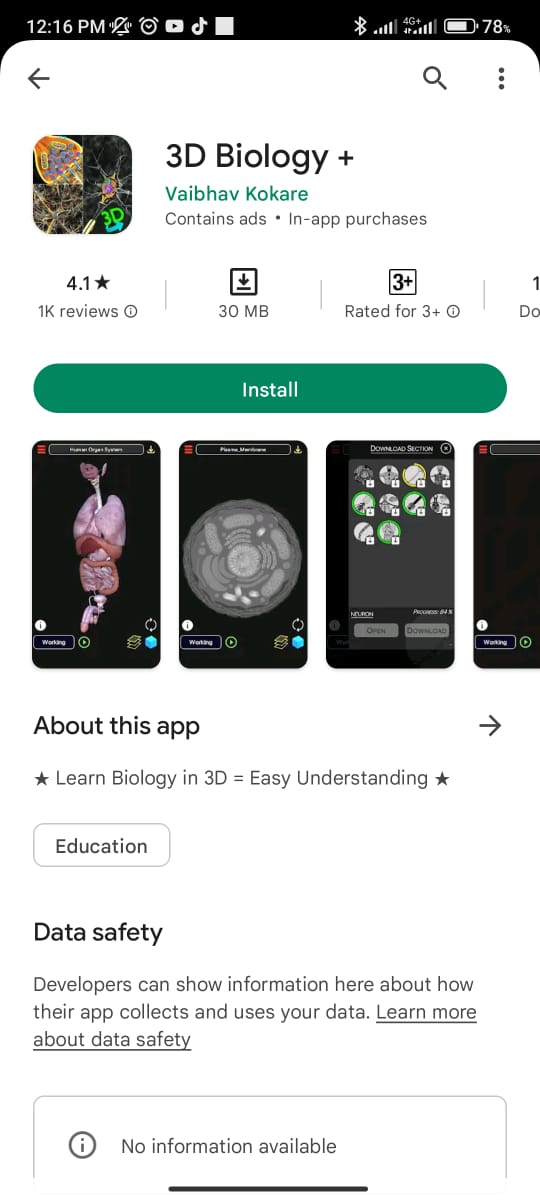 التطبيق ده ممكن يفيدك