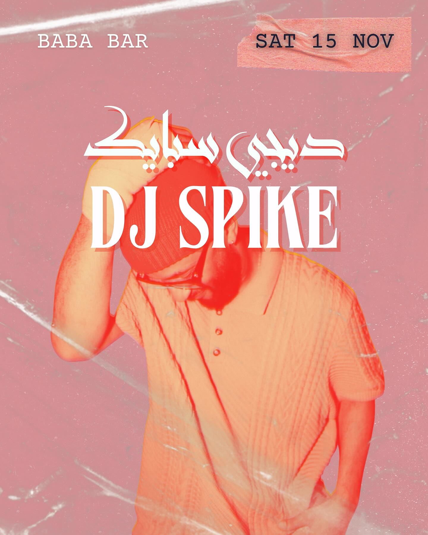 Event cover