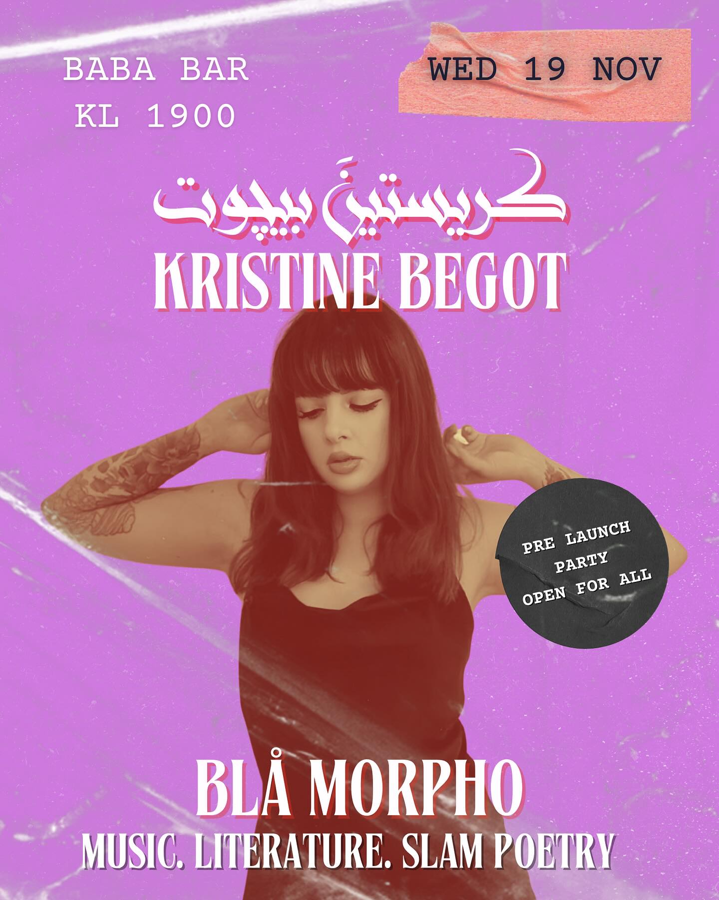 Event cover