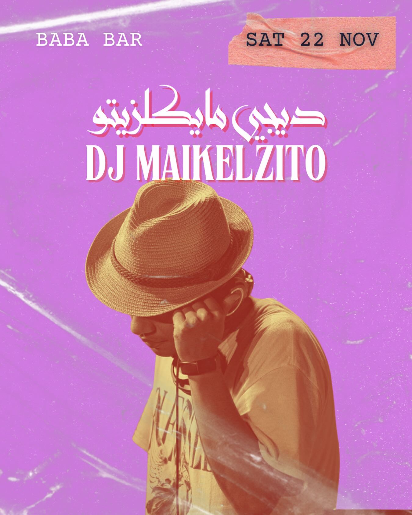Event cover