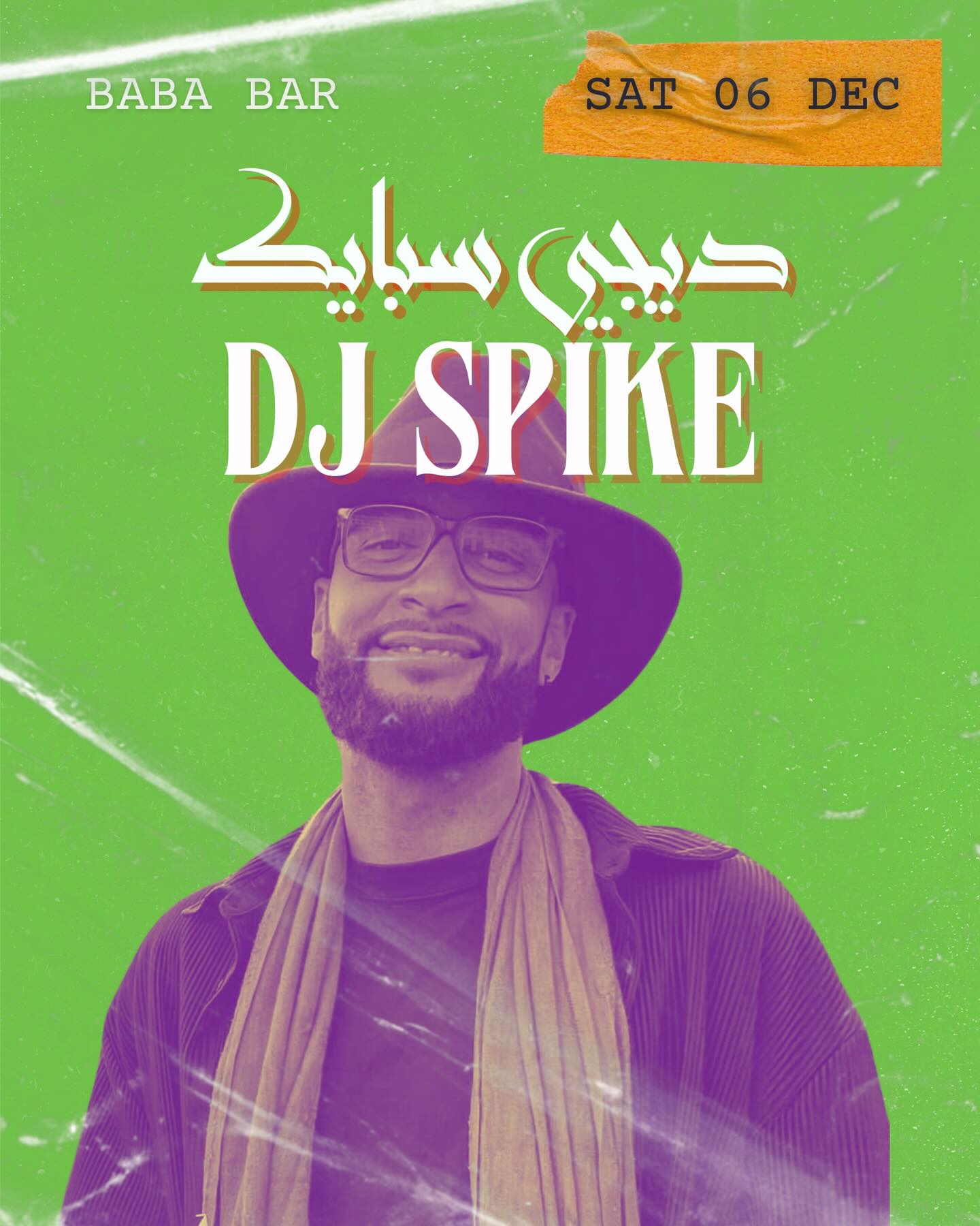 Event cover