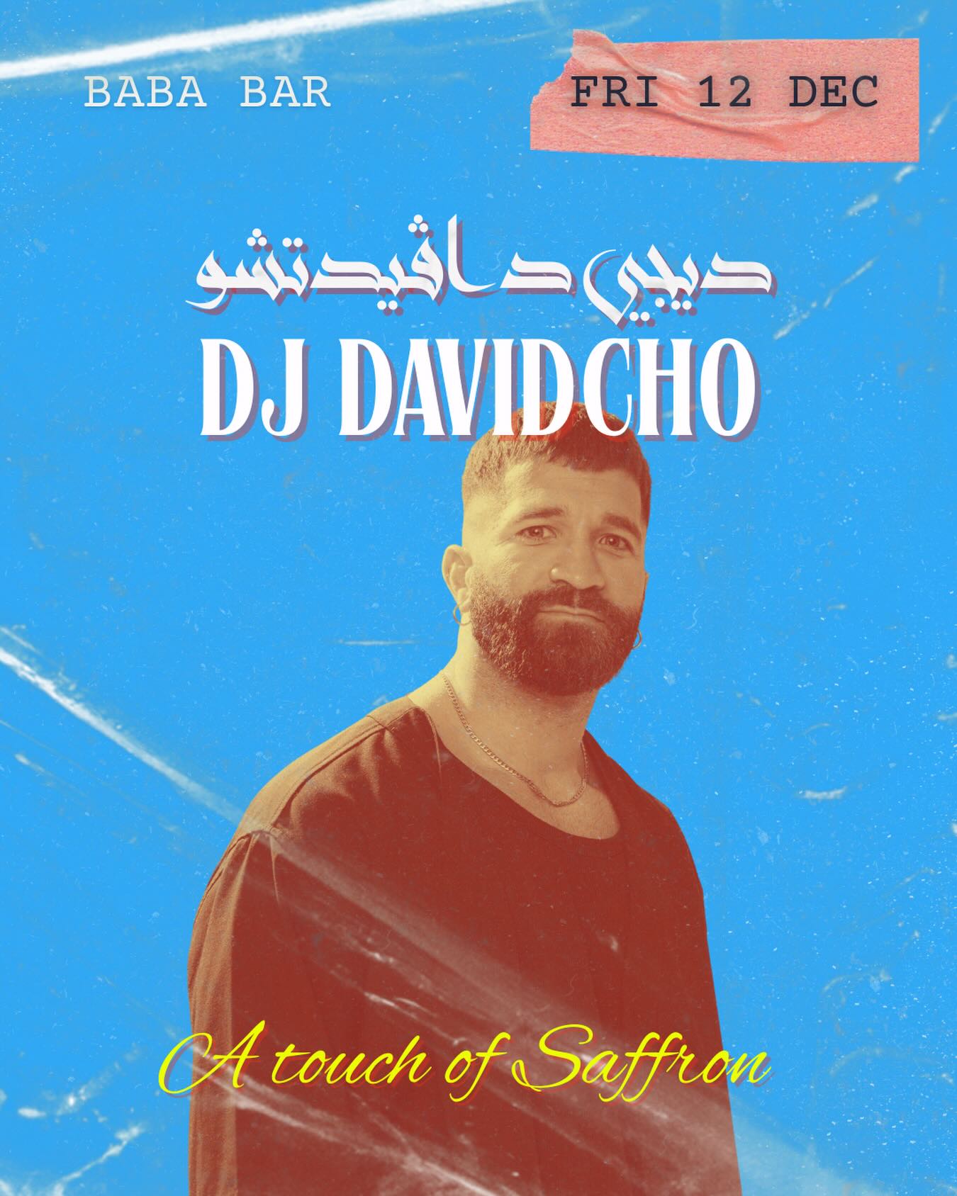 Event cover
