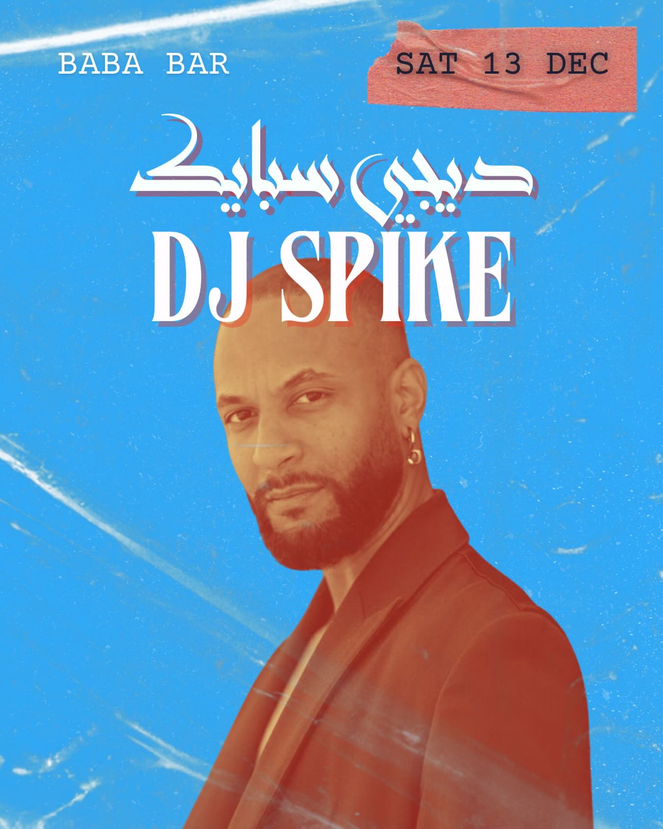 Event cover
