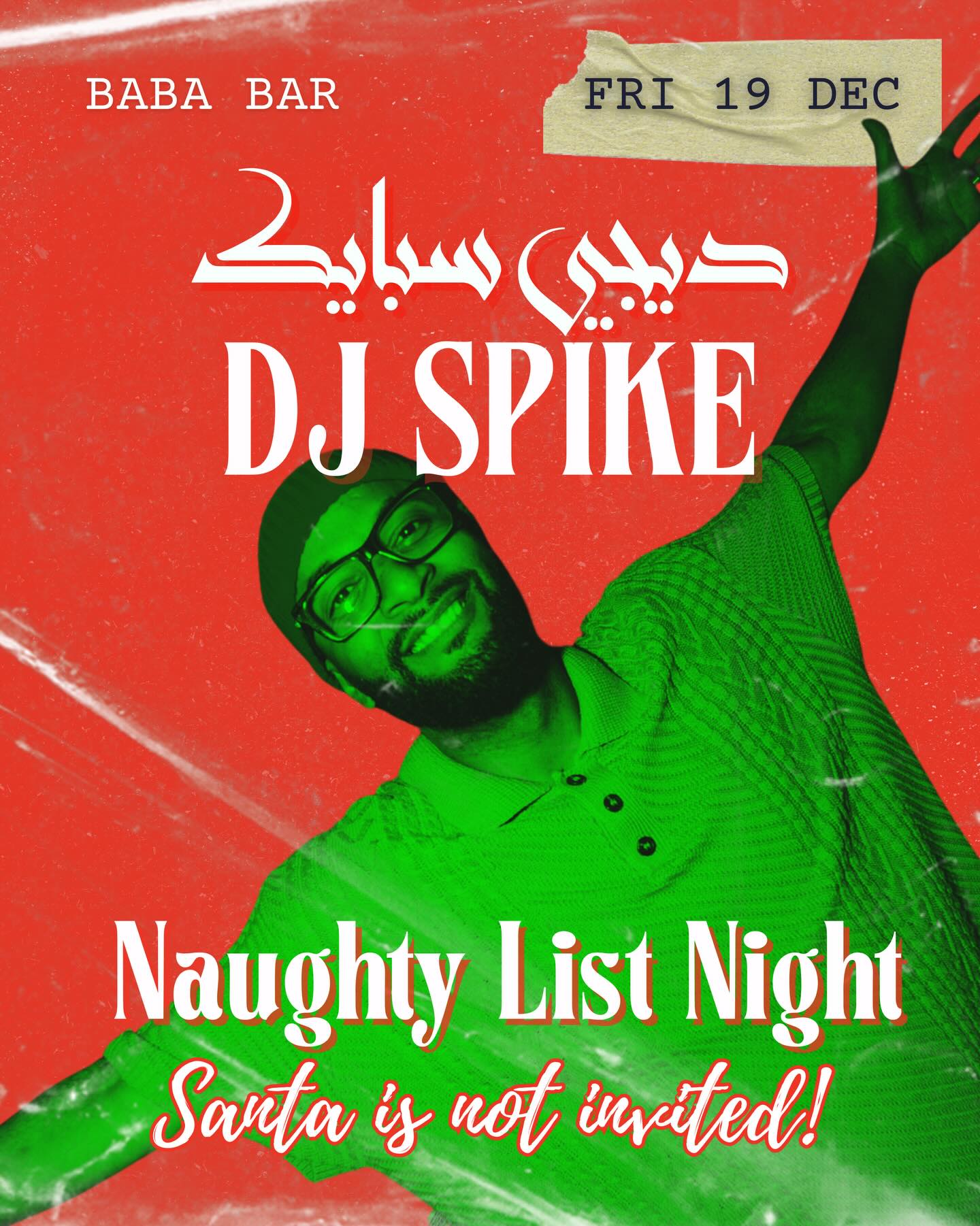 Event cover