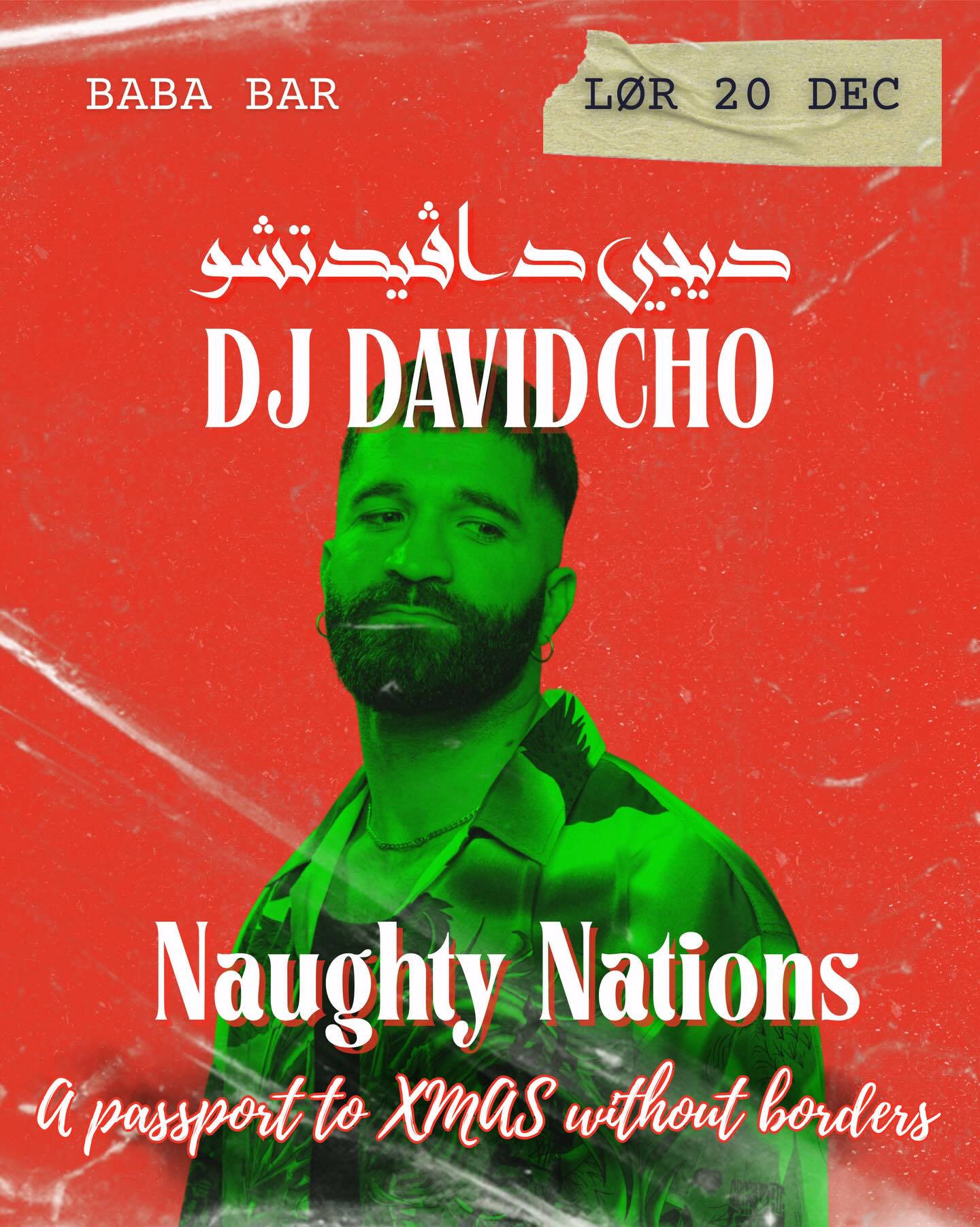 Event cover