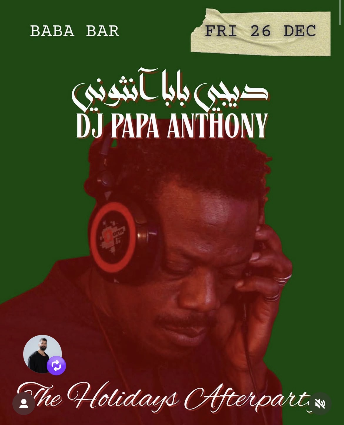 Event cover
