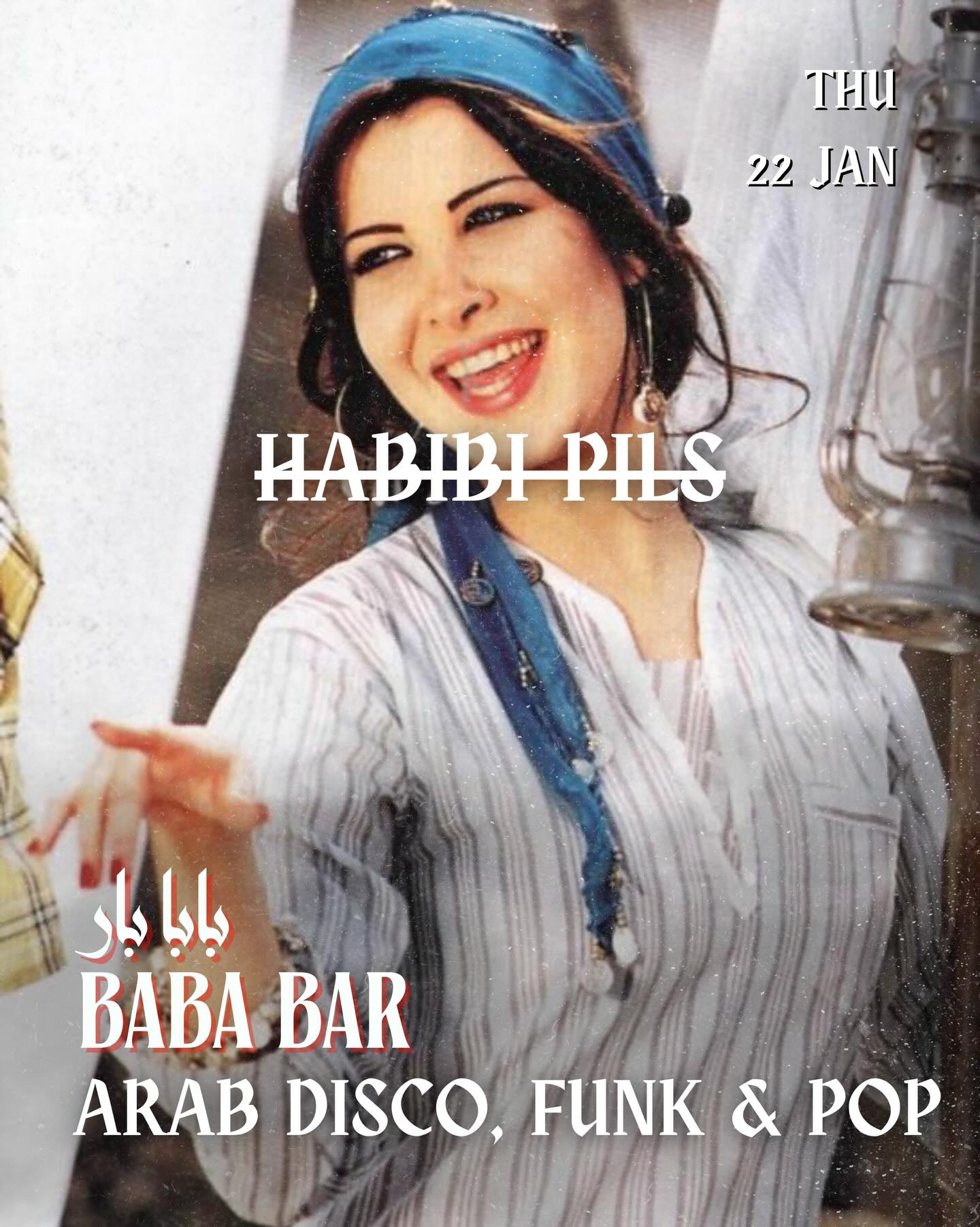 Event cover