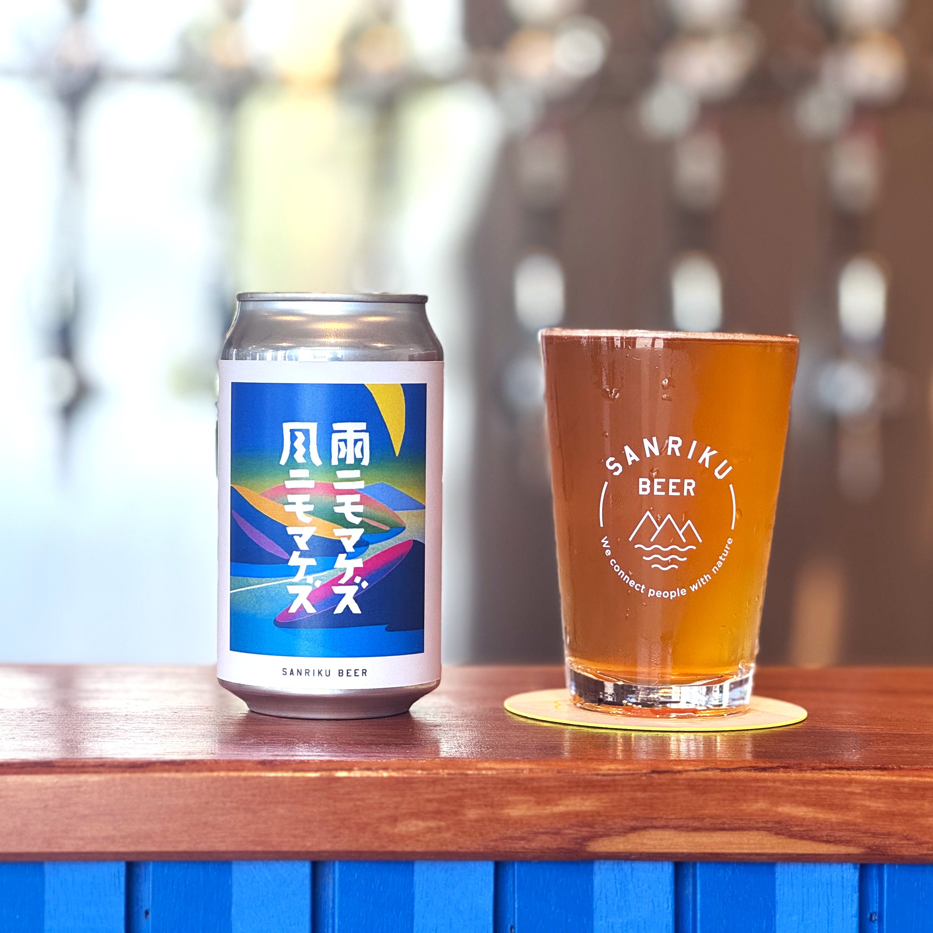 雨ニモマケズ風ニモマケズ（Pale Ale)