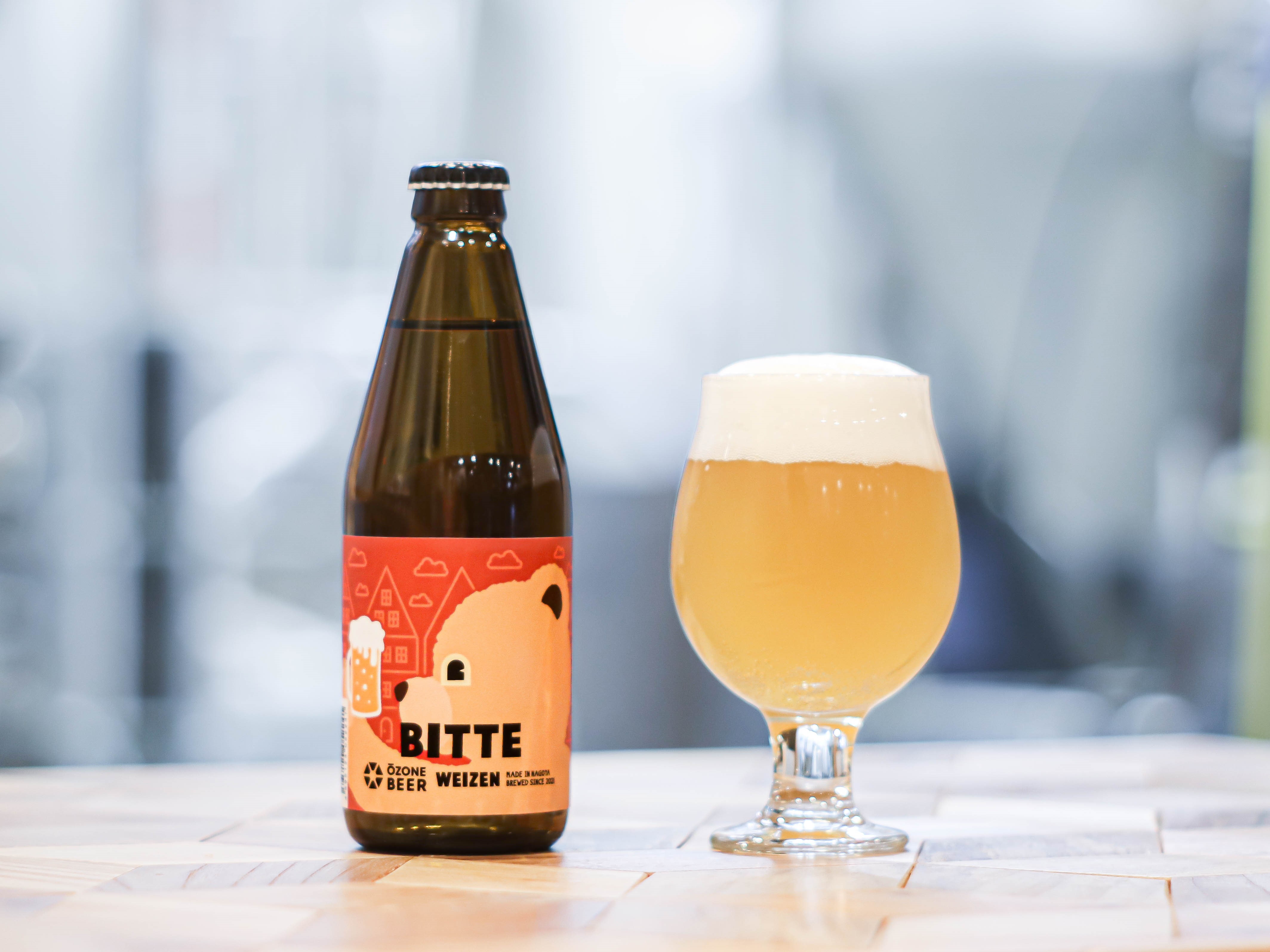 BITTE