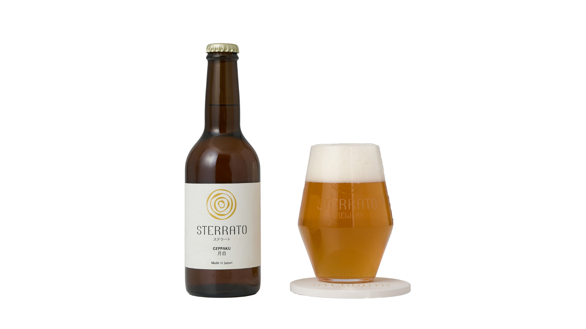 Food Pairing Ale