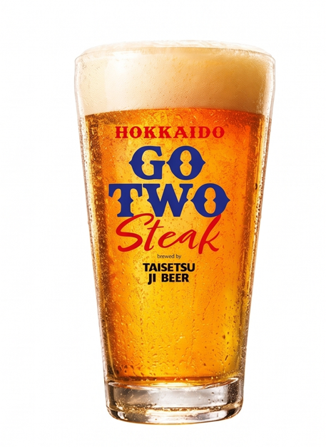 旭川エール