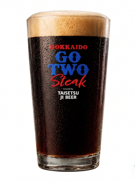 旭川ドッペル黒ビール
