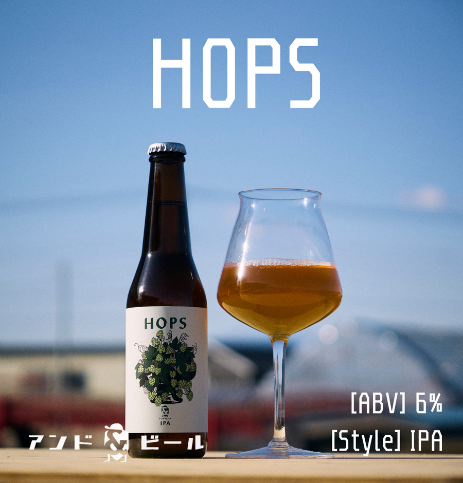 HOPS